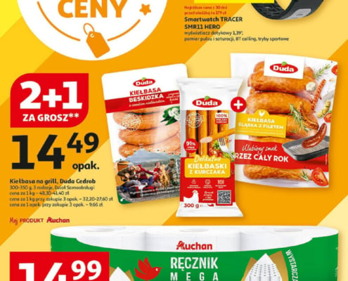 Gazetka Auchan od 01.08.2024 do 07.08.2024 - Hypermarket