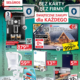 Gazetka SELGROS od 21.11.2024 do 04.12.2024 - Oferta Przemysłowa