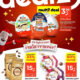 Gazetka Dealz od 19.12.2024 do 24.12.2024