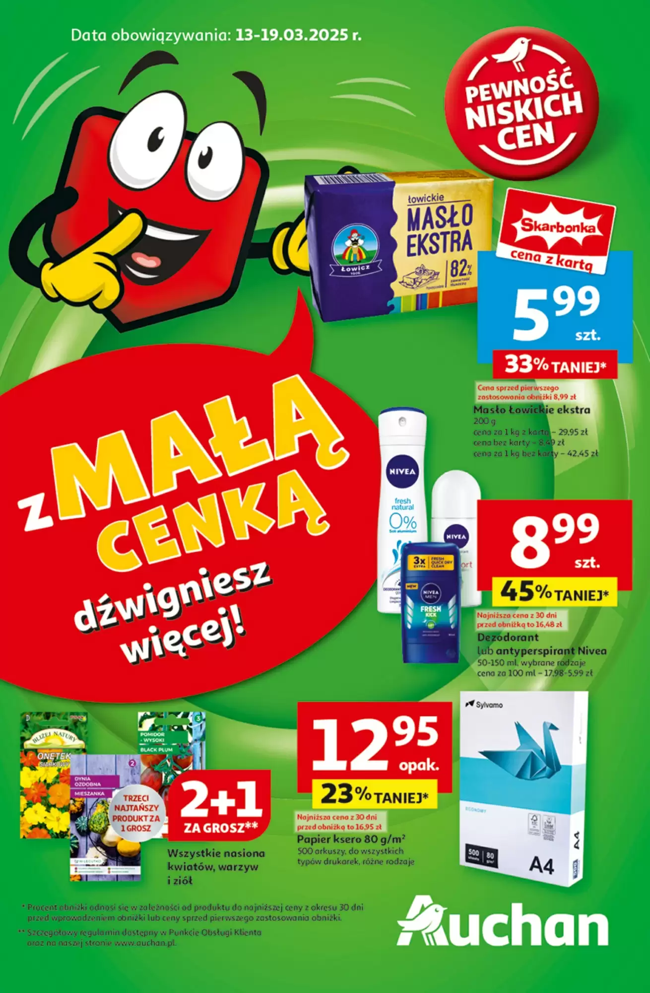 Gazetka Auchan od 13.03.2025 do 19.03.2025 - Hypermarket