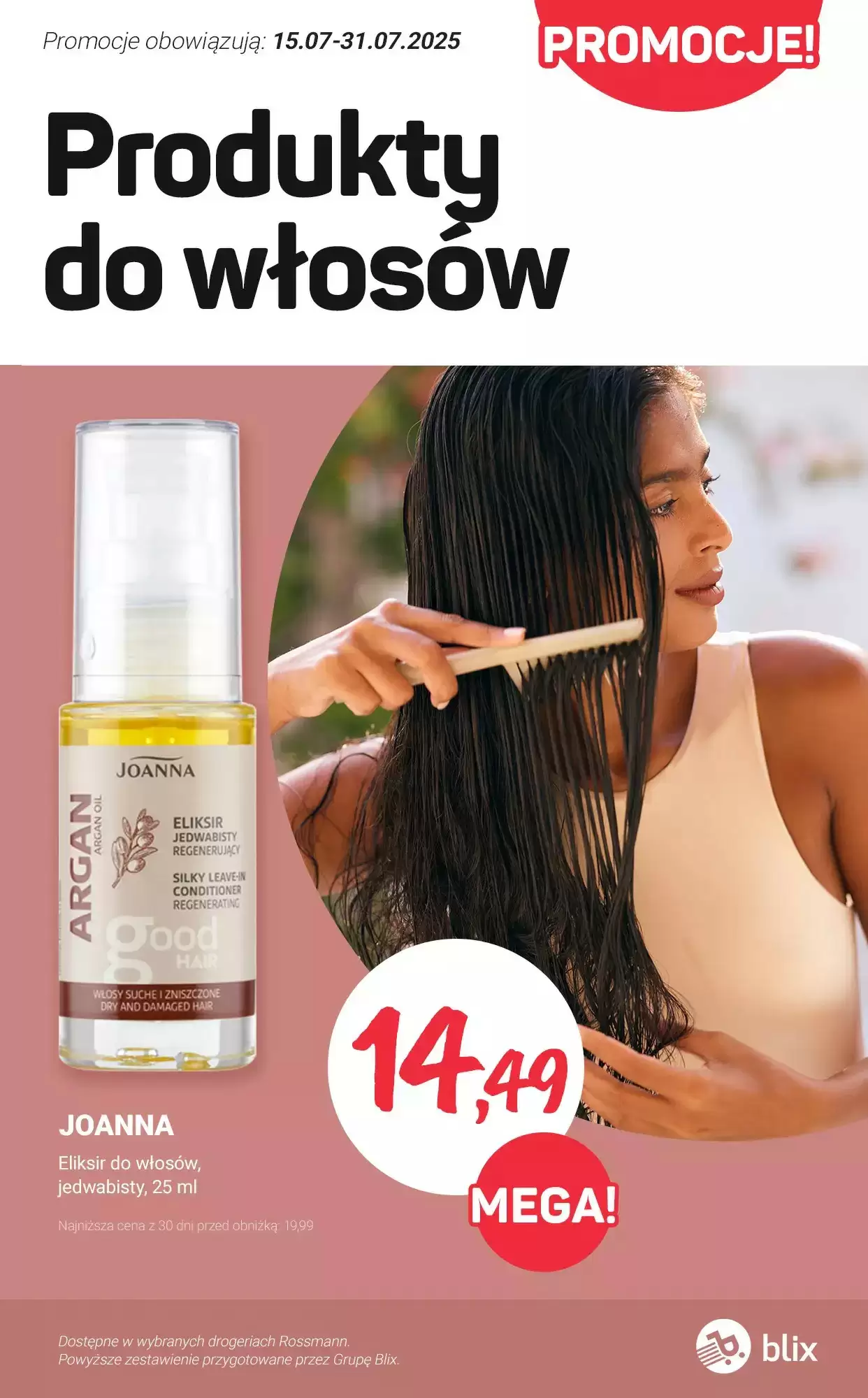 Rossmann Gazetka 19.07.2025 - 31.07.2025