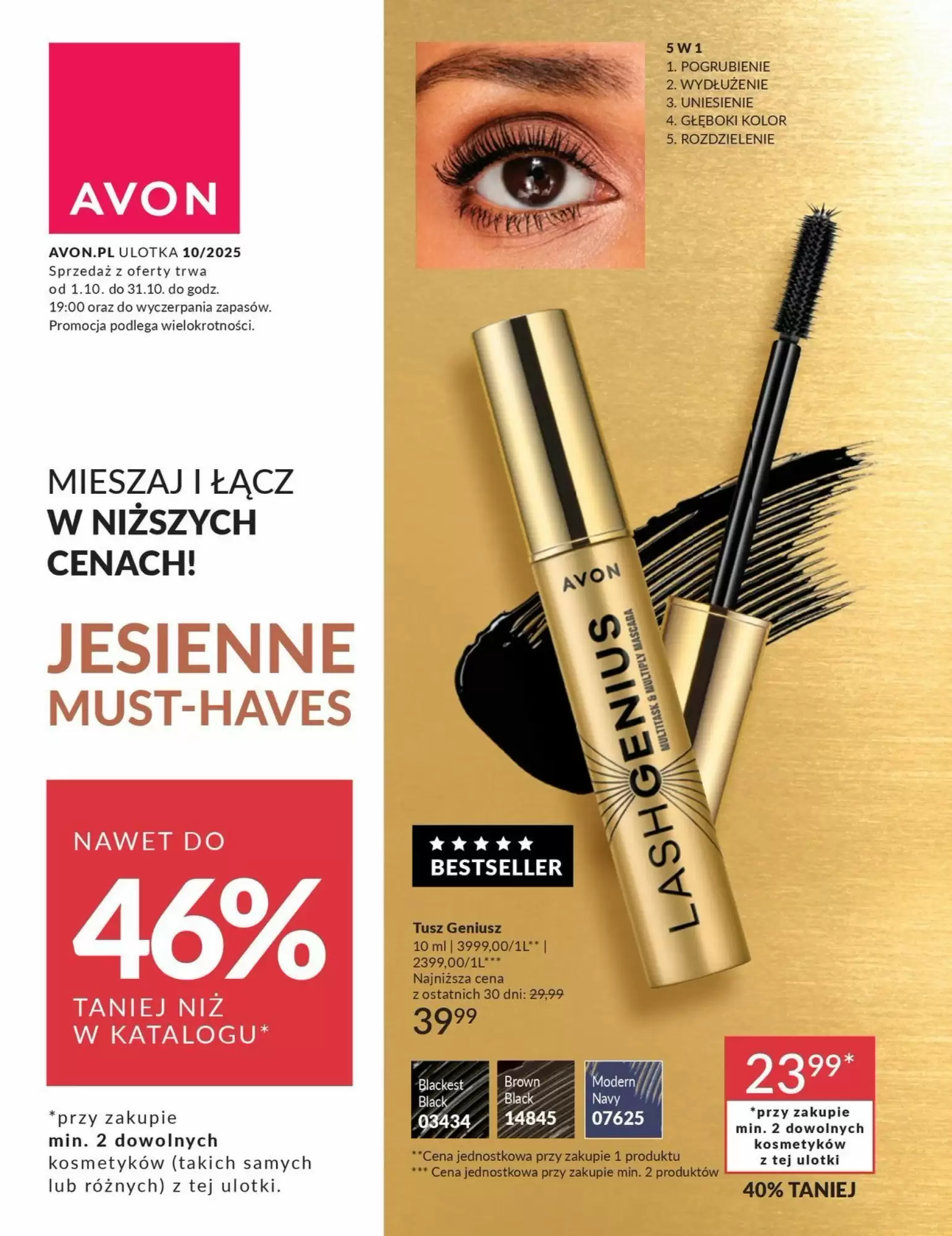Avon Gazetka 01.10.2025 - 31.10.2025