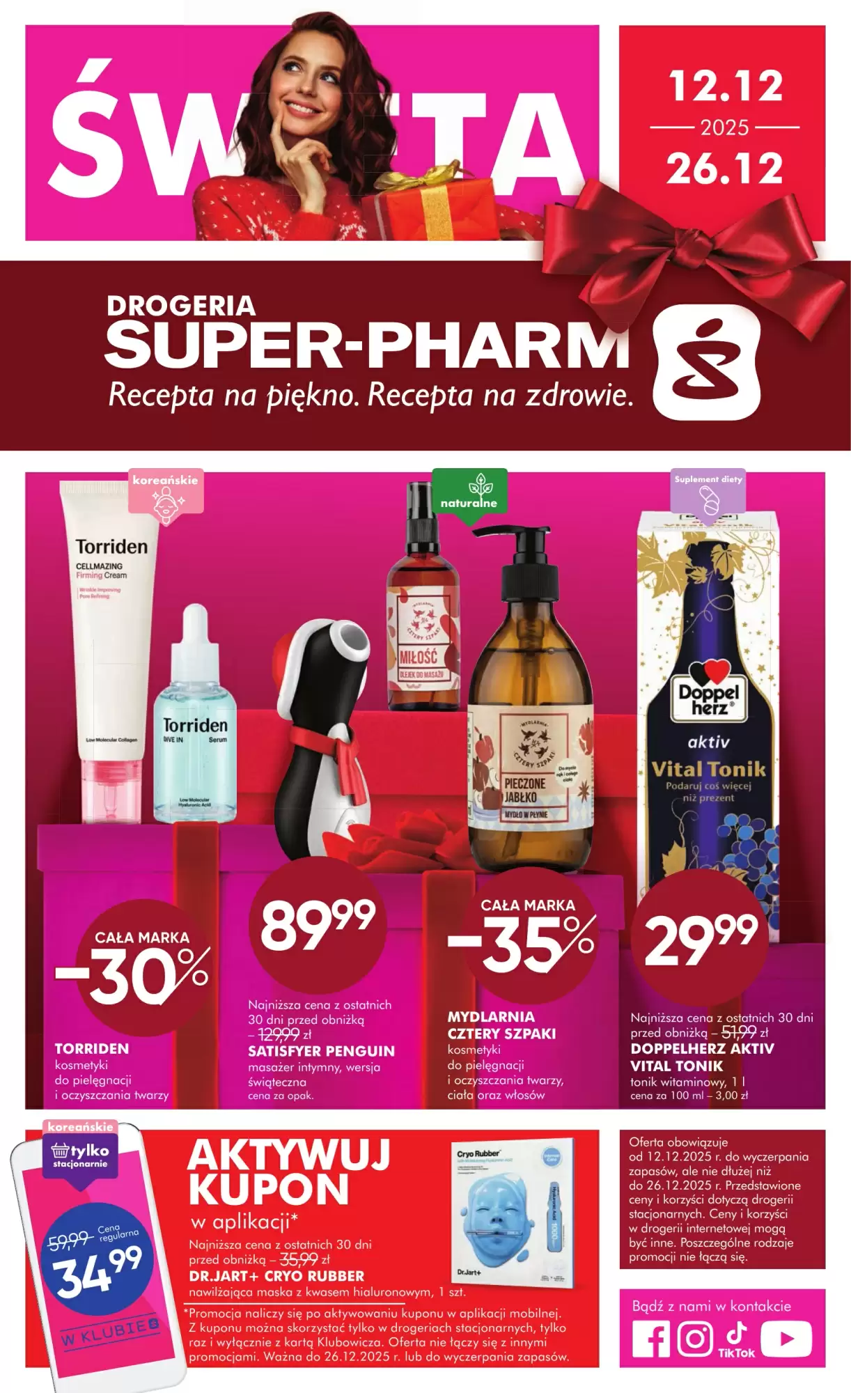 Superpharm Gazetka 12.12.2025 - 26.12.2025
